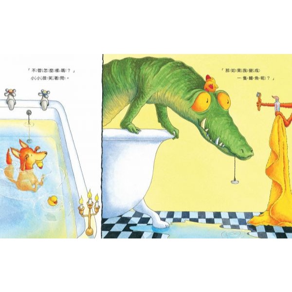 采實．不管怎麼樣你都會愛我嗎？-細節圖6