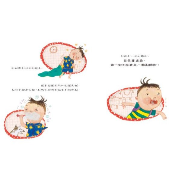 采實．為什麼每次都罵我？-細節圖4