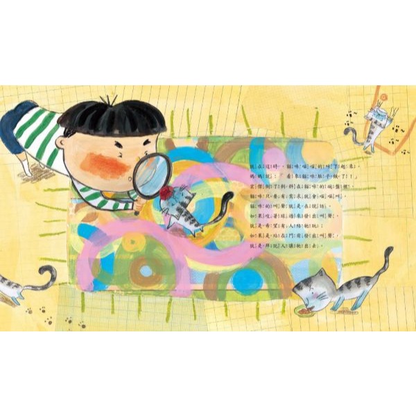 采實．我不敢哭，我怕丟臉-細節圖6