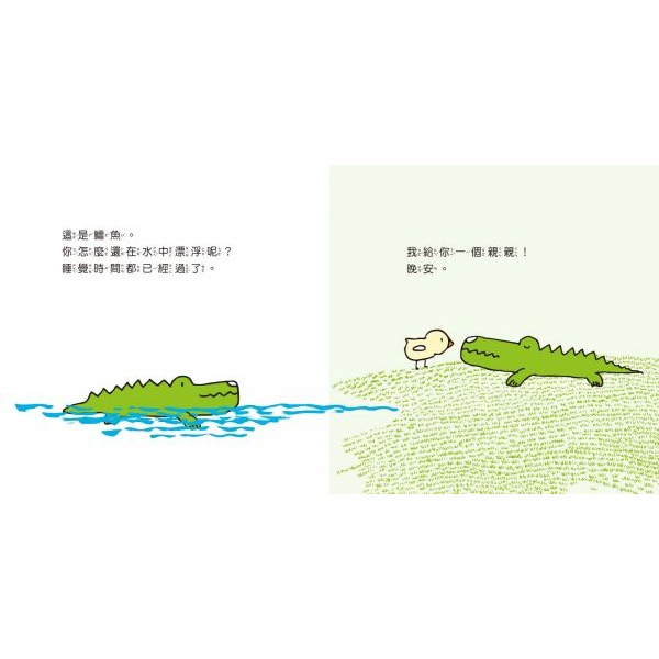 采實．睡前一百個親親（泡綿書封）-細節圖3