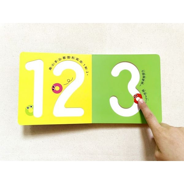 采實．小球轉轉123-細節圖3