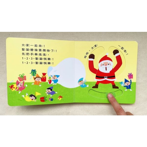 采實．聖誕老公公來了！-細節圖3