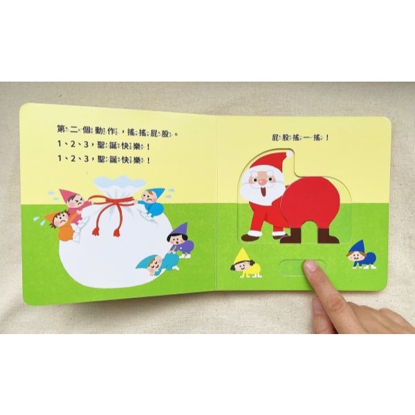 采實．聖誕老公公來了！-細節圖4