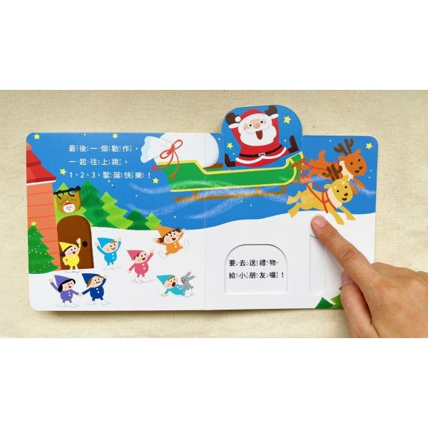 采實．聖誕老公公來了！-細節圖5