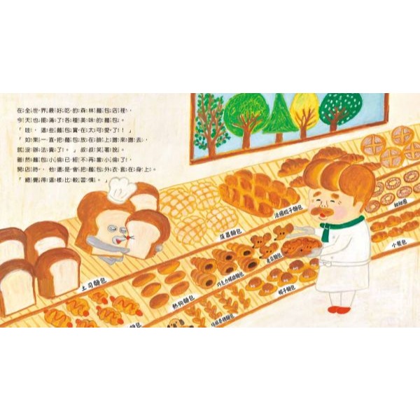 采實．麵包小偷2：誰偷了葡萄乾麵包-細節圖2