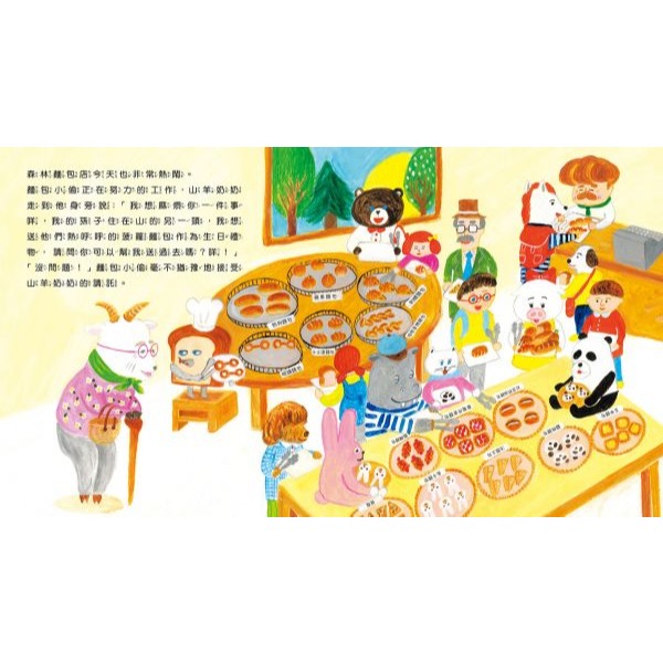 采實．麵包小偷5：熱呼呼的麵包車-細節圖2