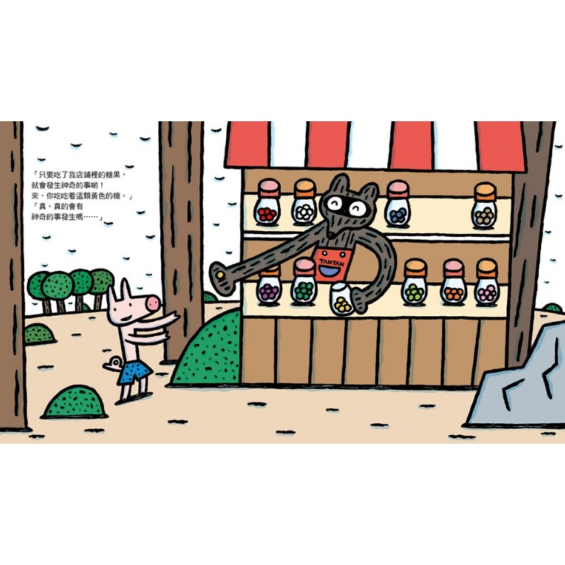 小魯．歡迎光臨宮西達也超神奇魔法店鋪-細節圖2