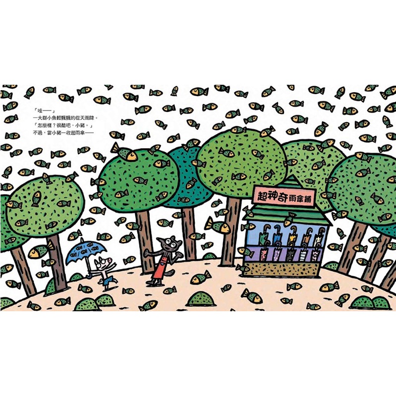 小魯．歡迎光臨宮西達也超神奇魔法店鋪-細節圖4