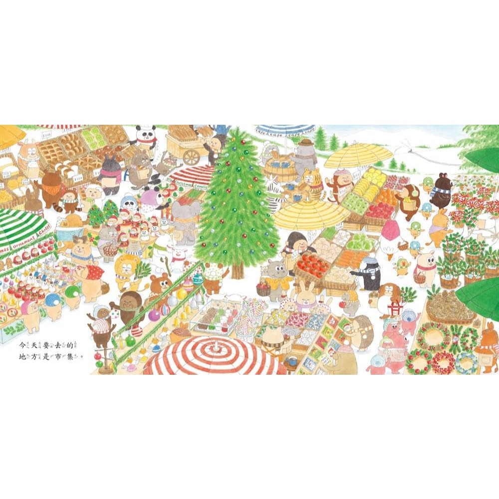 小魯．小雞過耶誕節-細節圖3