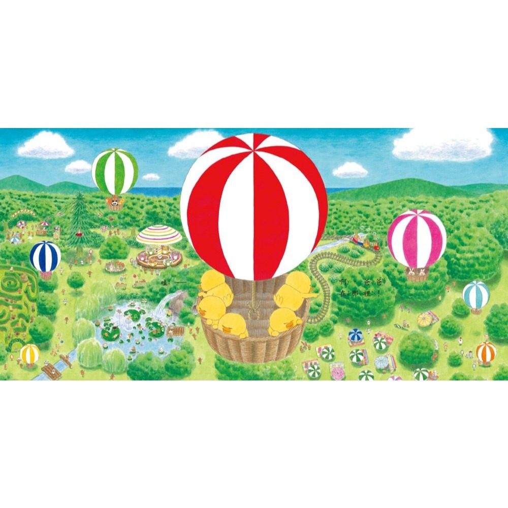 小魯．小雞逛遊樂園-細節圖4