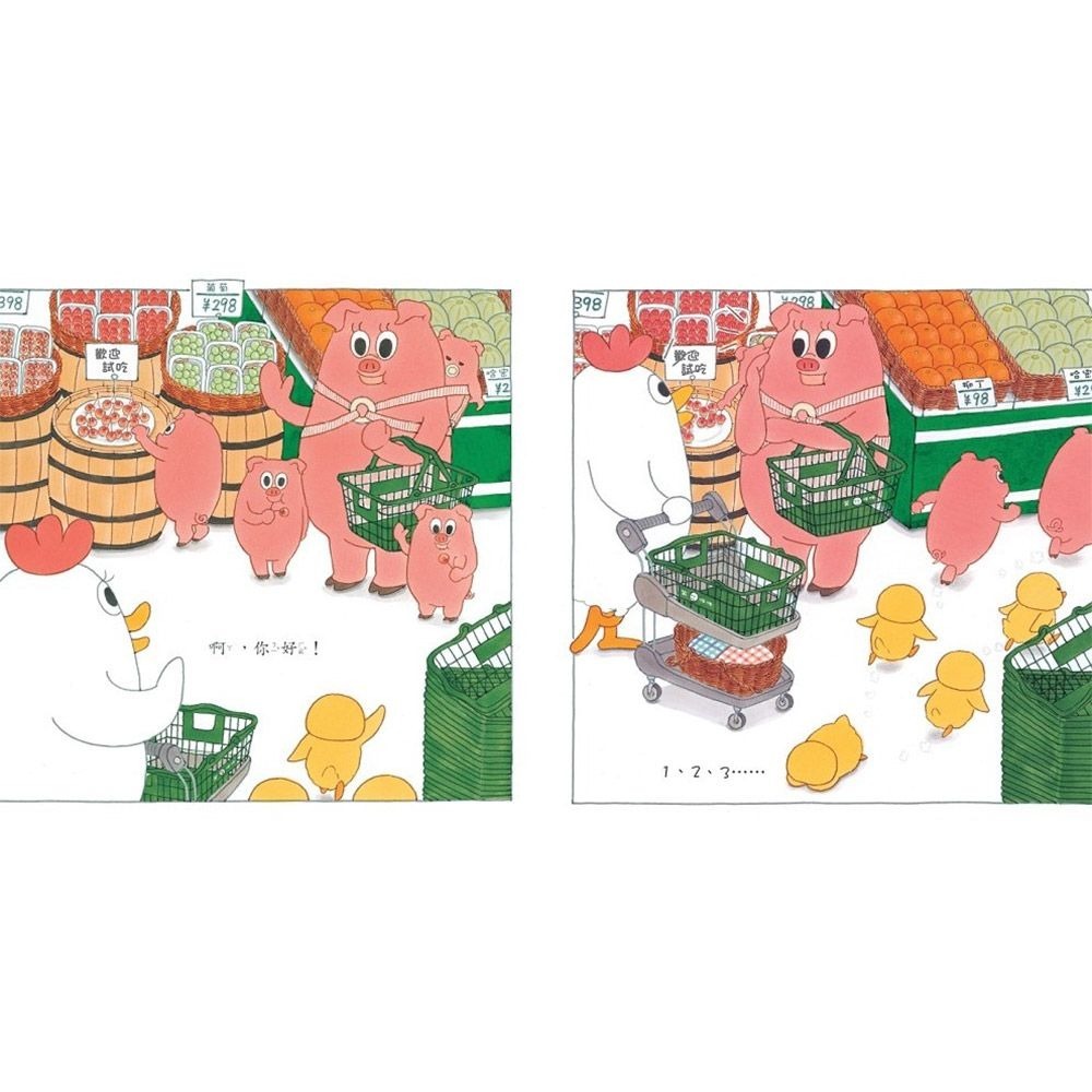 小魯．小雞逛超市-細節圖3