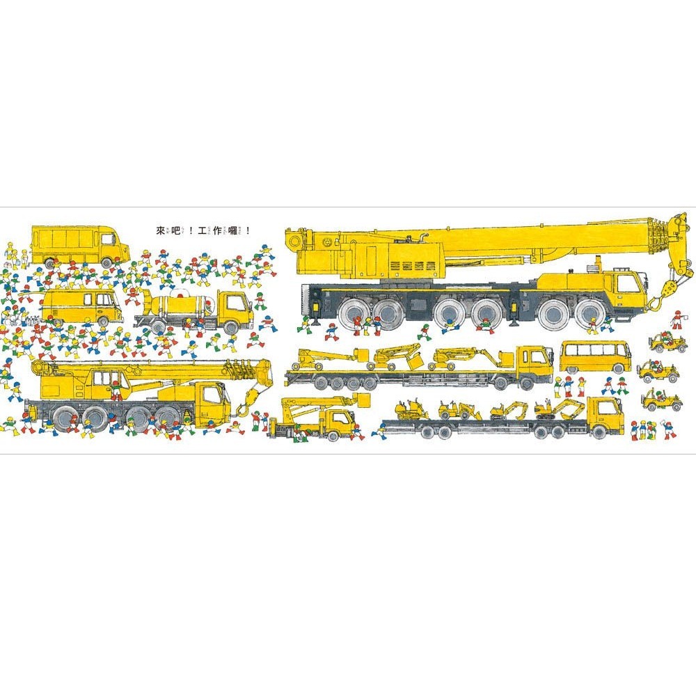 小魯．小小人兒來幫忙－紅色鈕扣找一找-細節圖2