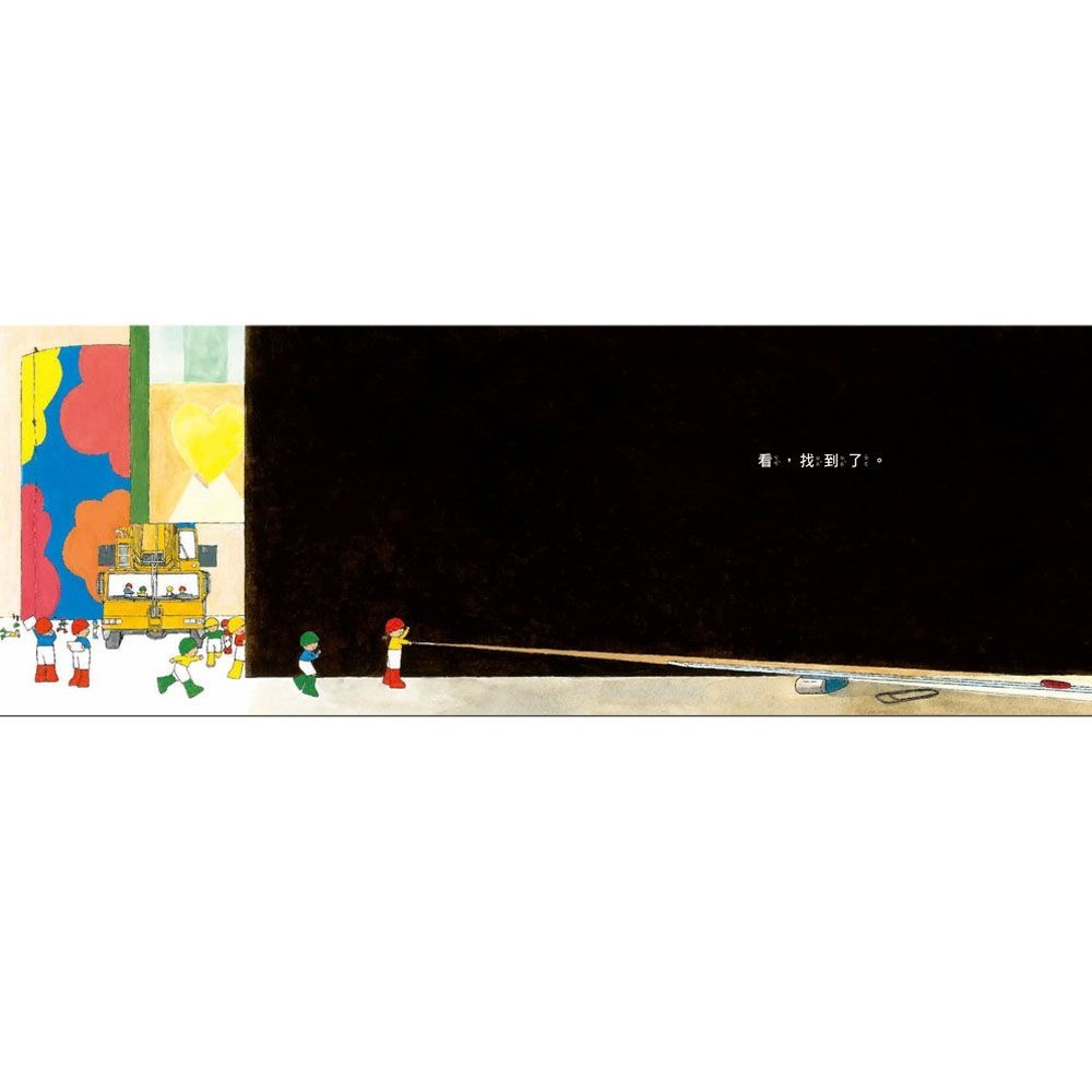 小魯．小小人兒來幫忙－紅色鈕扣找一找-細節圖4