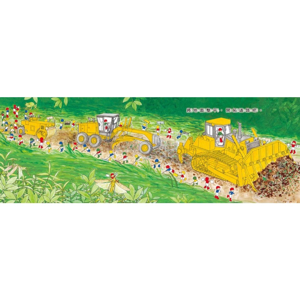 小魯．小小人兒來幫忙－愛心便當限時送-細節圖3