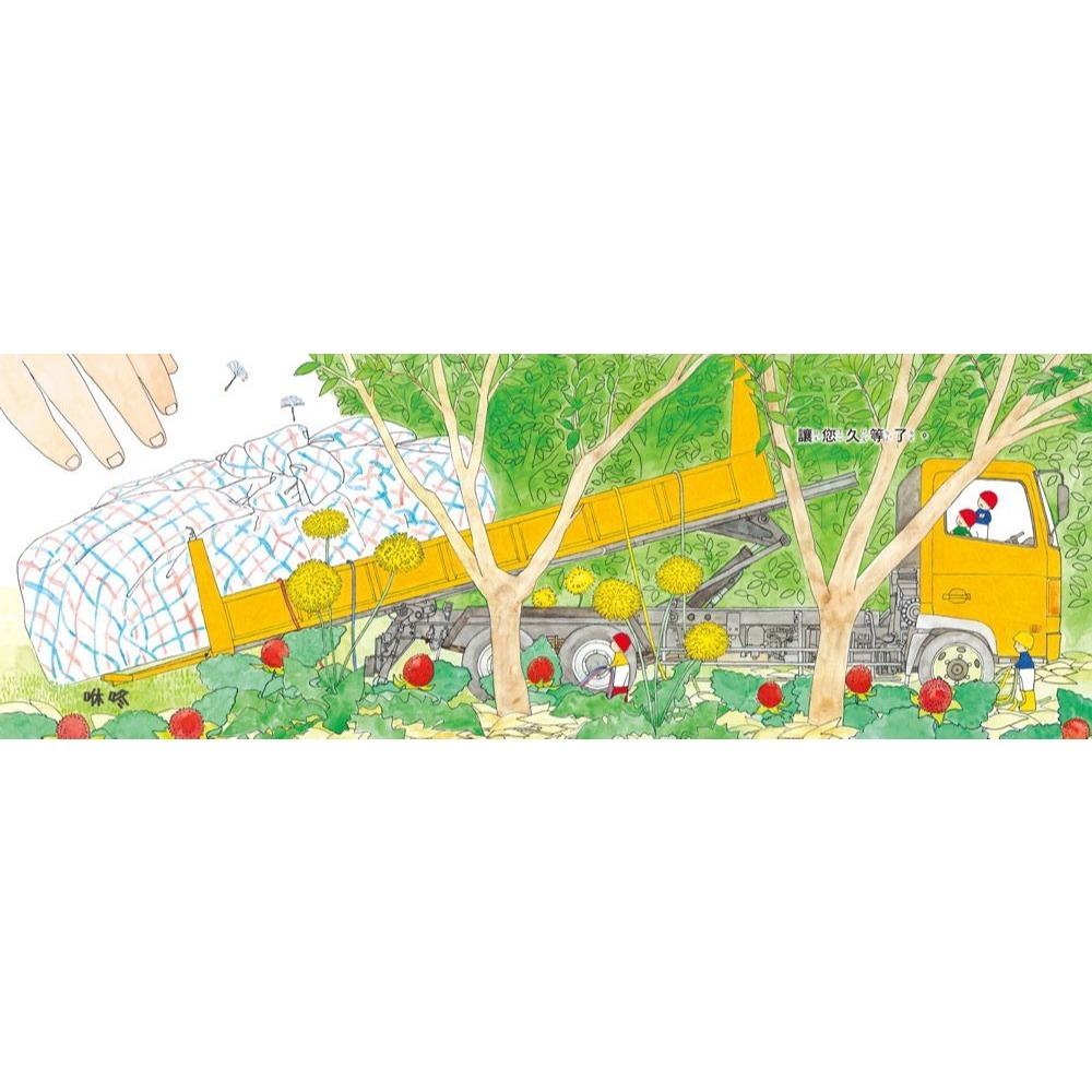 小魯．小小人兒來幫忙－愛心便當限時送-細節圖4