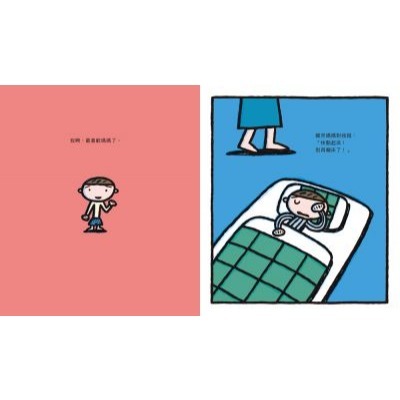 小魯．最喜歡媽媽了！-細節圖2