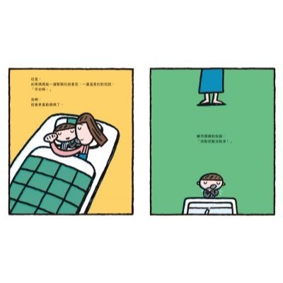 小魯．最喜歡媽媽了！-細節圖3