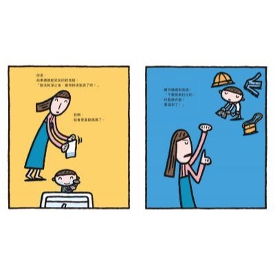 小魯．最喜歡媽媽了！-細節圖4