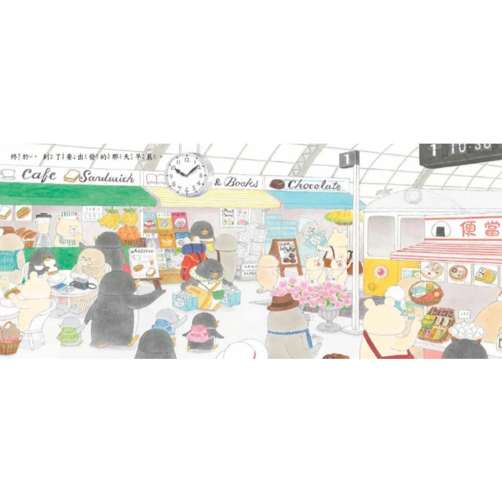 小魯．小企鵝歡樂旅程-細節圖3