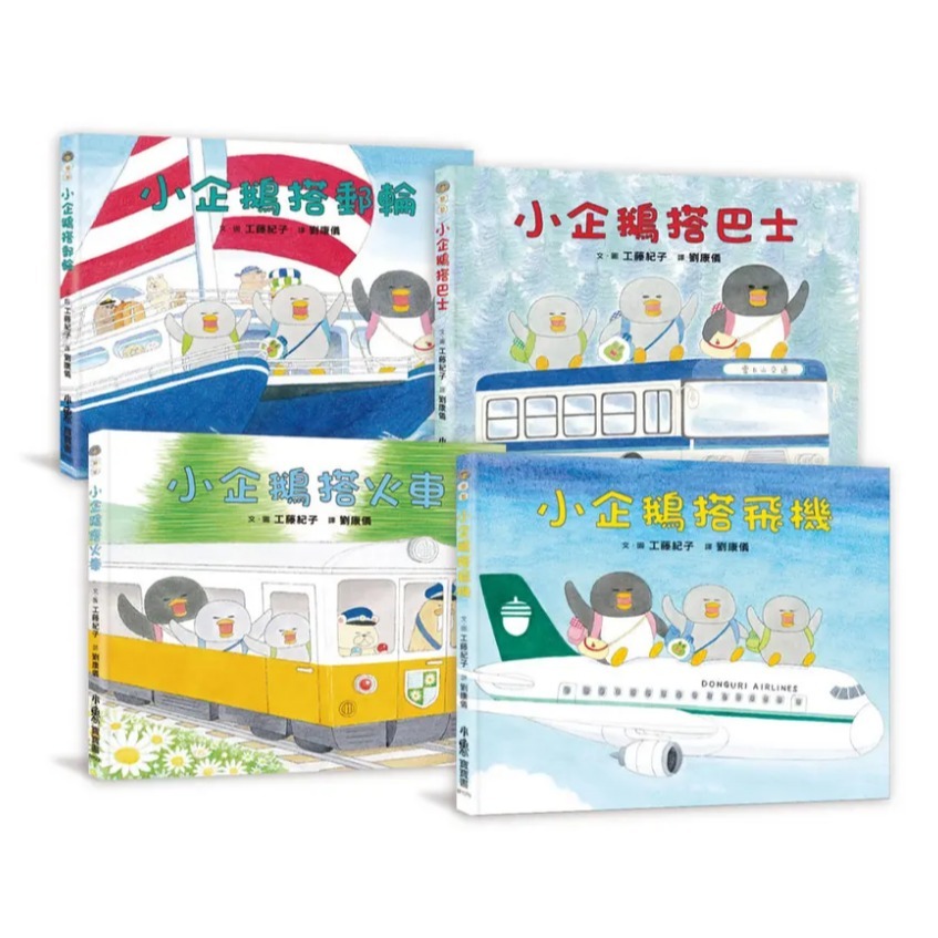 小魯．小企鵝歡樂旅程-規格圖9
