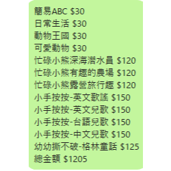 特賣會客訂區-規格圖1