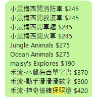 客訂專區-規格圖1