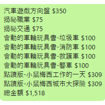 客訂專區-規格圖1