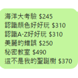 客訂專區-規格圖1