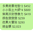 客訂專區-規格圖1