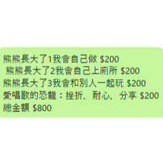 客訂專區-規格圖1