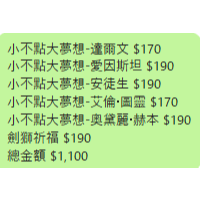家瑜