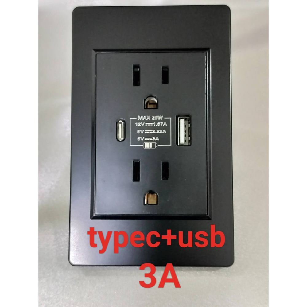 3.1A typec+usb插座充電 壁插 插座充電器-細節圖2