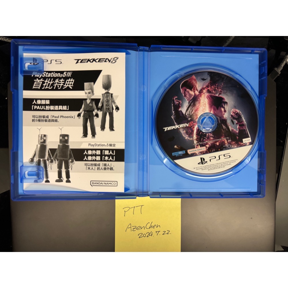 PS5 鐵拳8 台灣公司貨-細節圖3