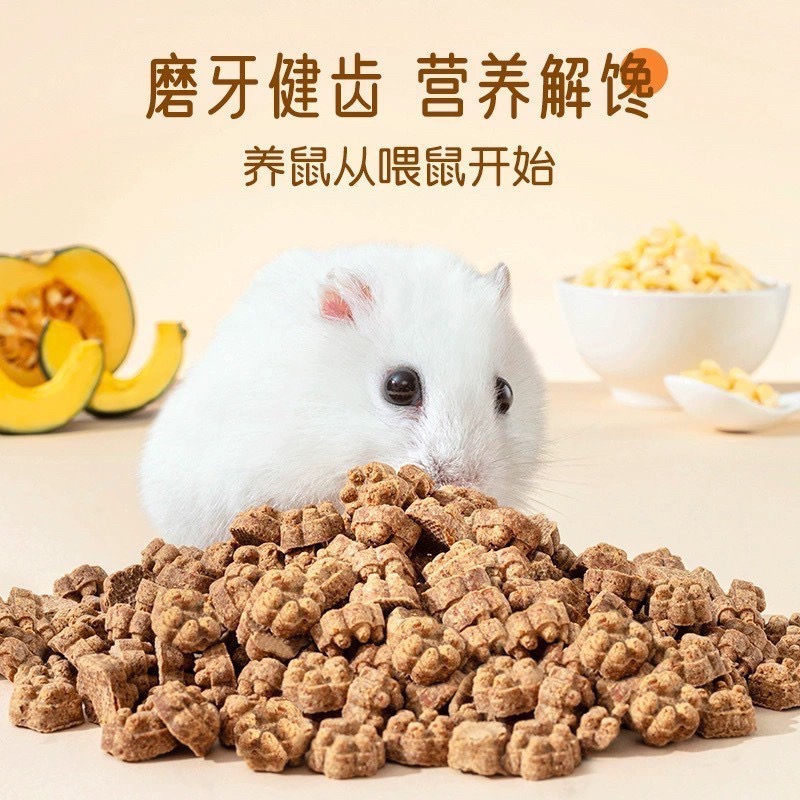 Yee🐹mini磨牙爪爪餅乾🐹控糖糧食營養無糖-細節圖3