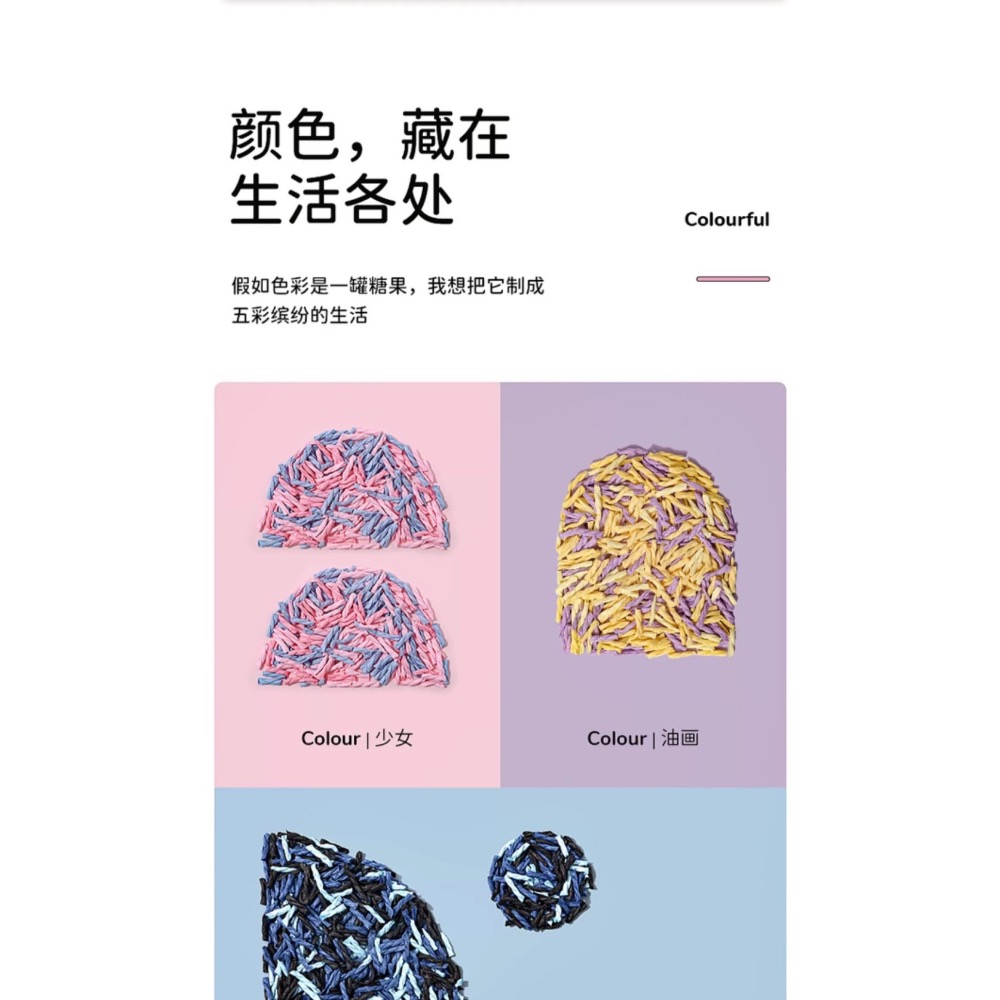 它適🐹糖果紙捲倉鼠墊料夏天專用-細節圖5