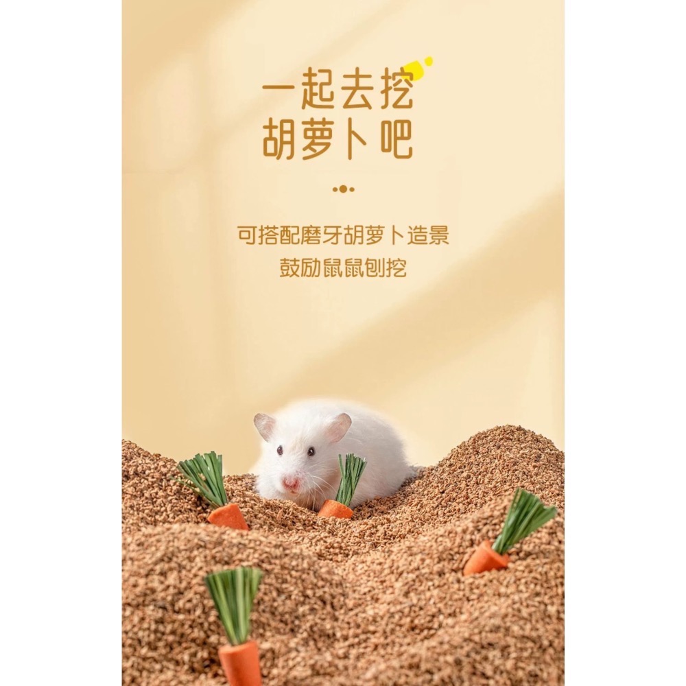 Yee🐹軟木粒-細節圖2