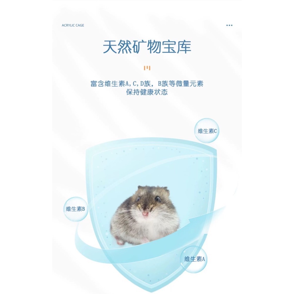 Yee🐹鼠茶營養補充🐹降火🐹明目-細節圖4