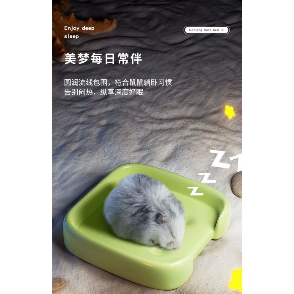 卡諾🐹降溫冰墊夏天沙發床造景用品-細節圖5