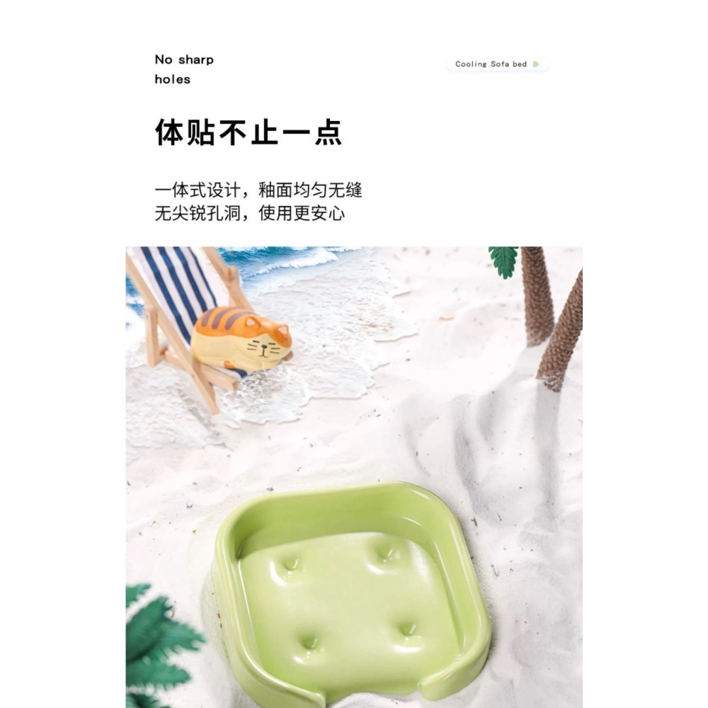 卡諾🐹降溫冰墊夏天沙發床造景用品-細節圖7