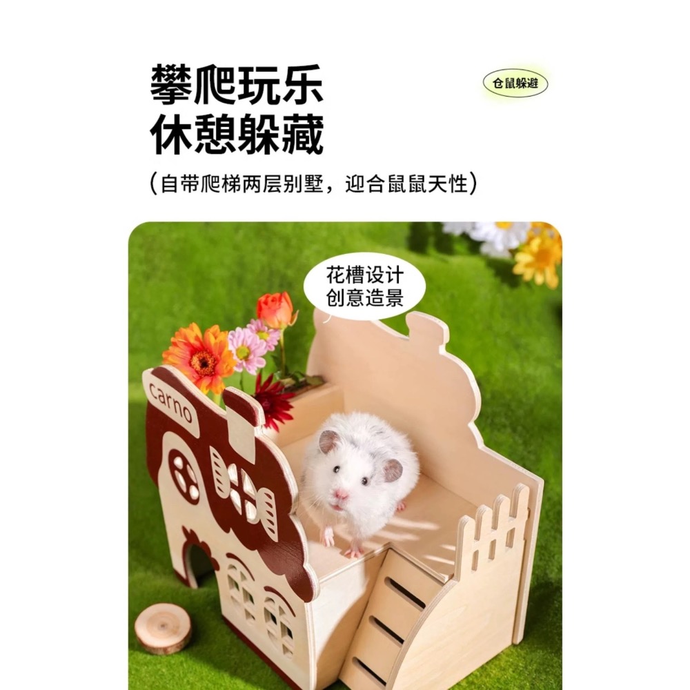 卡諾🐹復古系列躲避窩造景-細節圖5