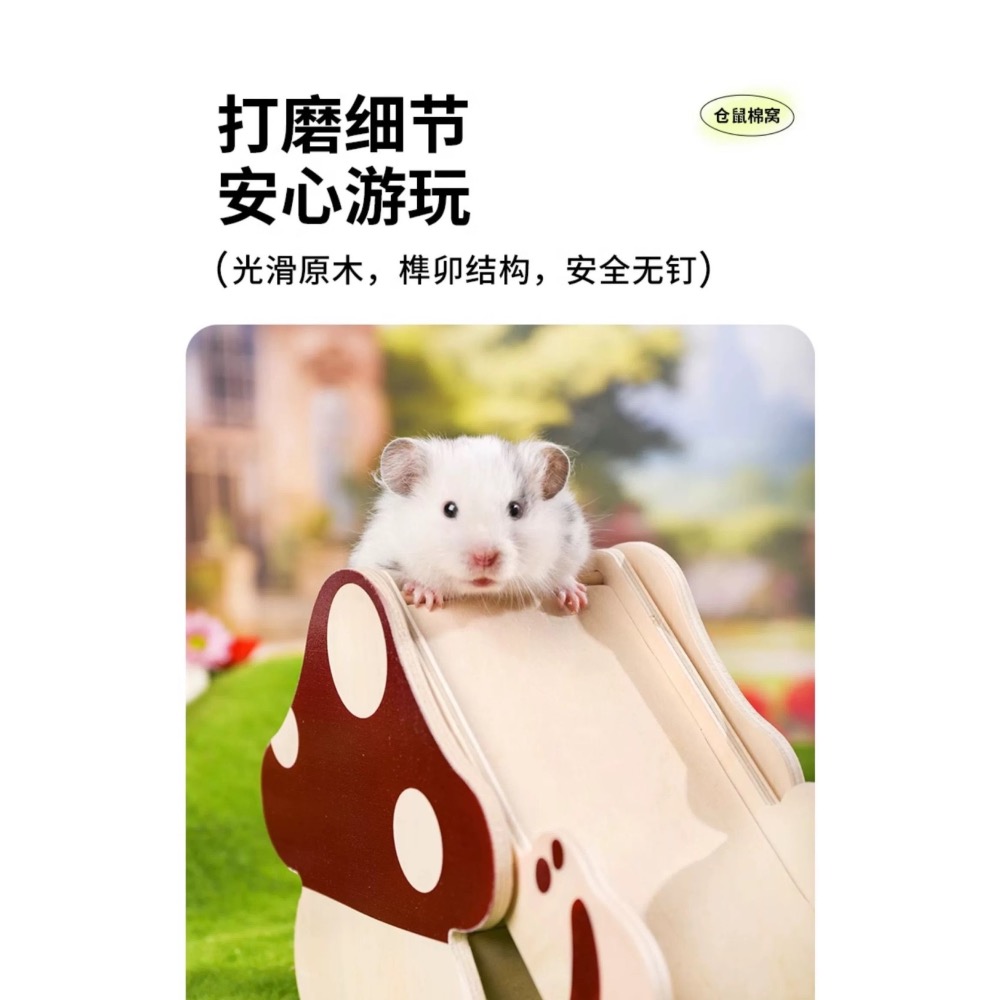 卡諾🐹復古系列躲避窩造景-細節圖7