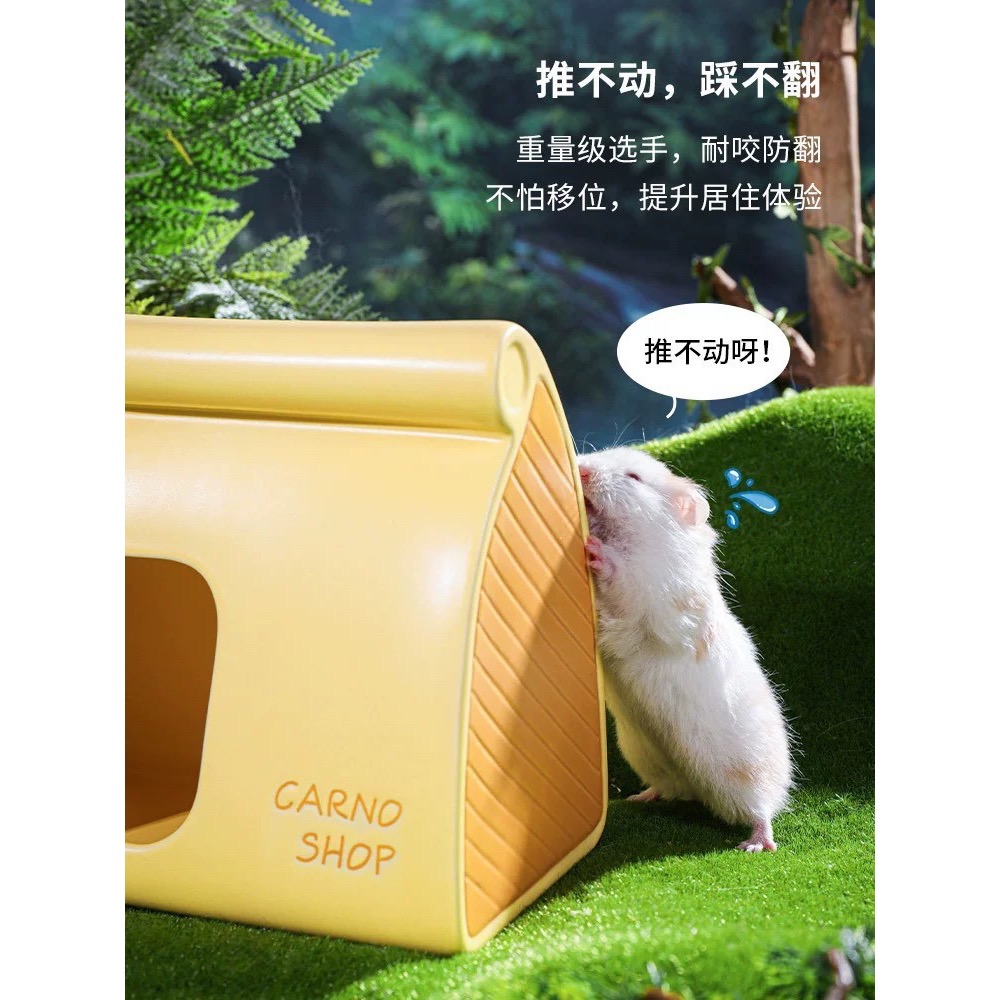 卡諾🐹陶瓷窩冰墊奶酪商鋪超大號躲避屋-細節圖4