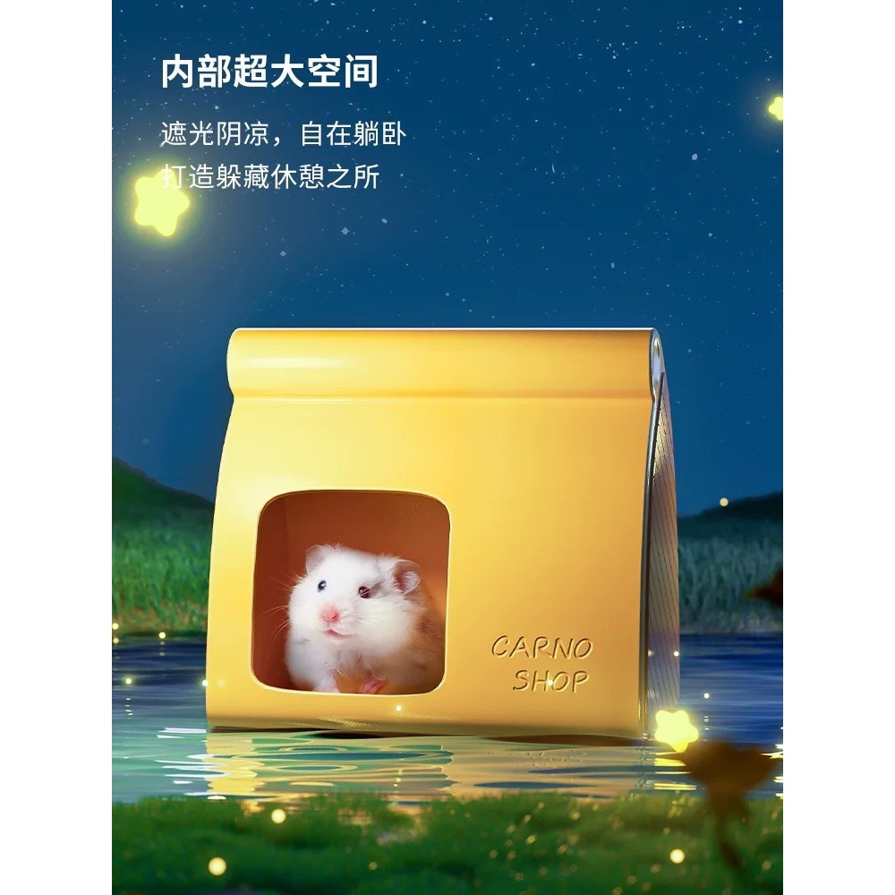 卡諾🐹陶瓷窩冰墊奶酪商鋪超大號躲避屋-細節圖5