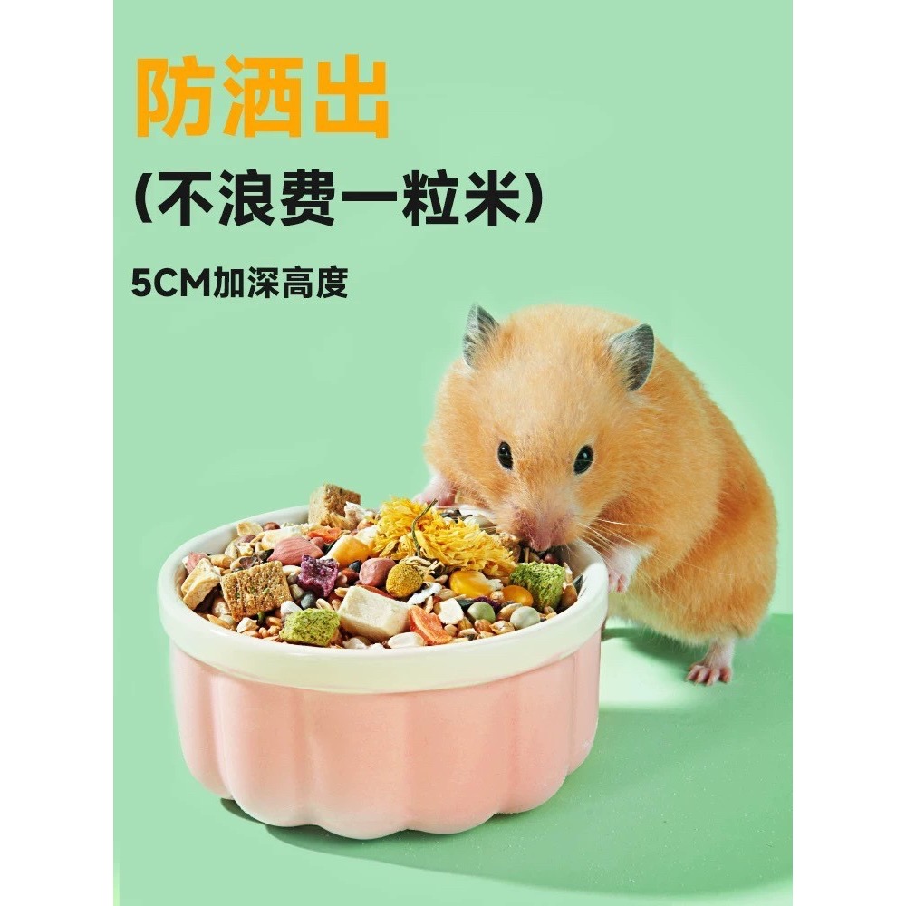 Yee🐹布丁￼食盆防翻防滑（加深高度）-細節圖2