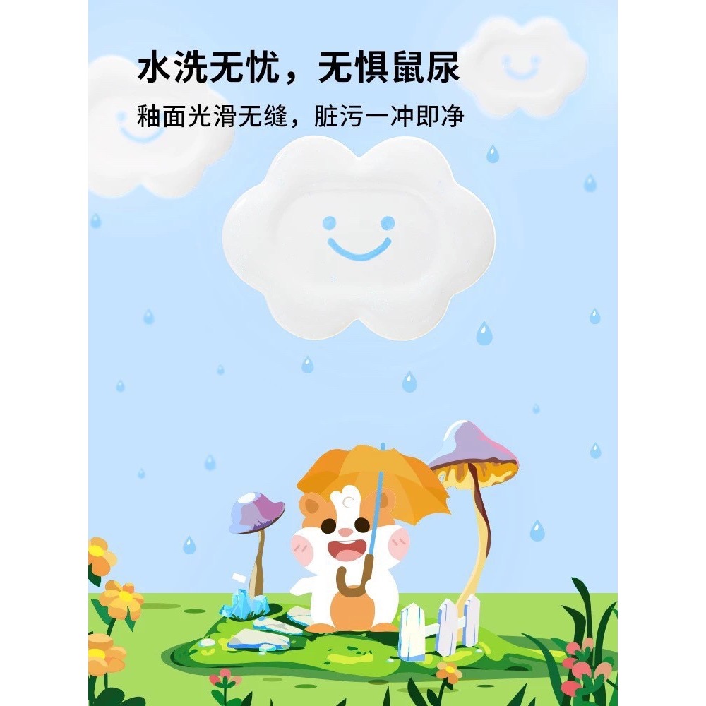 卡諾🐹朵朵雲片夏天￼散熱專用-細節圖3