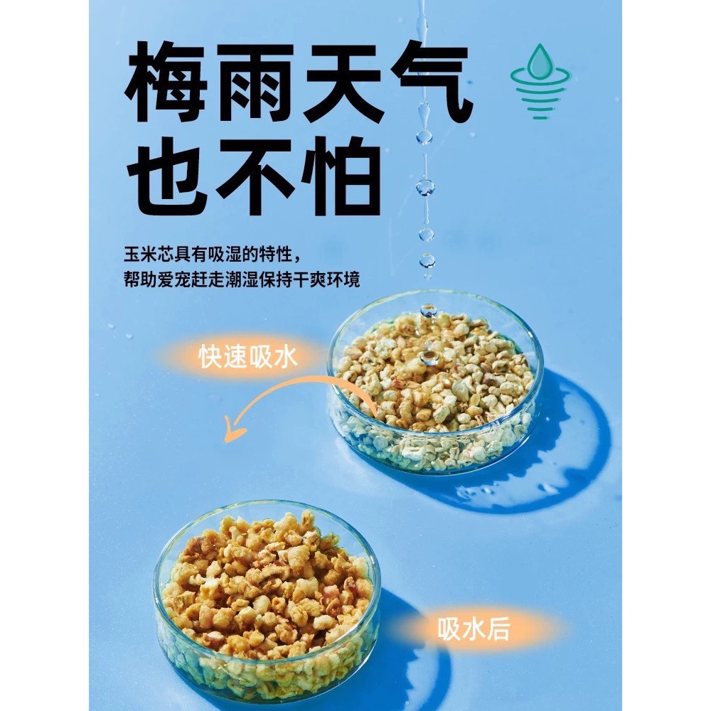 Yee🐹生物玉米芯墊料（適合夏天使用）-細節圖5