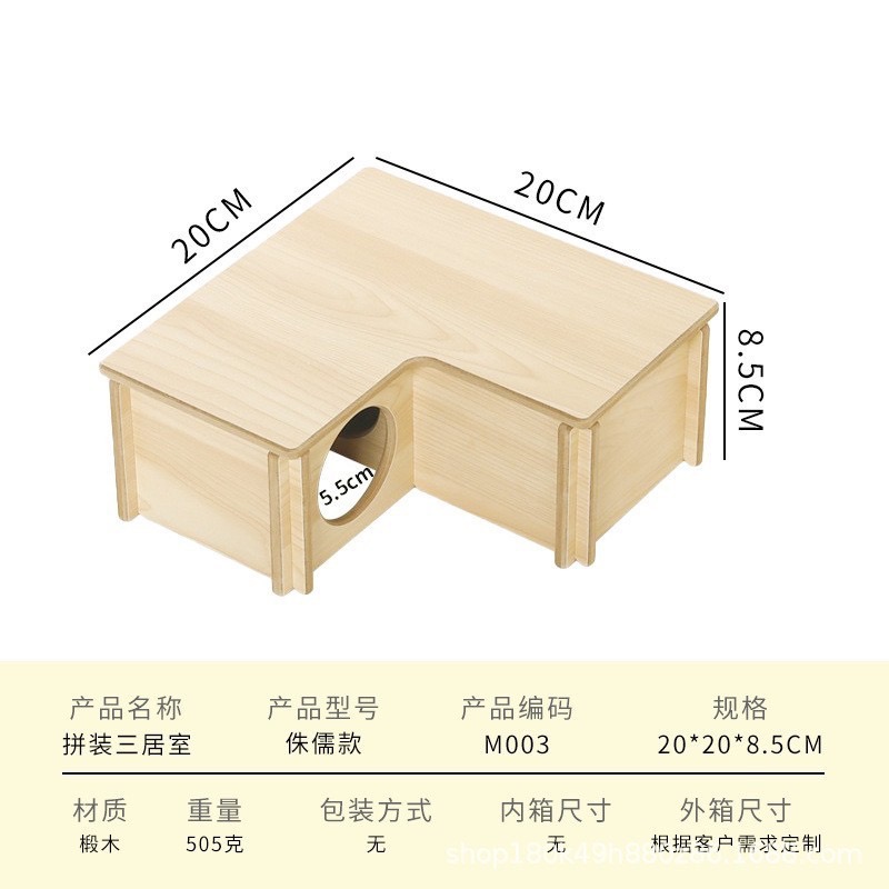 鼠寶🐹木製玩具-細節圖5