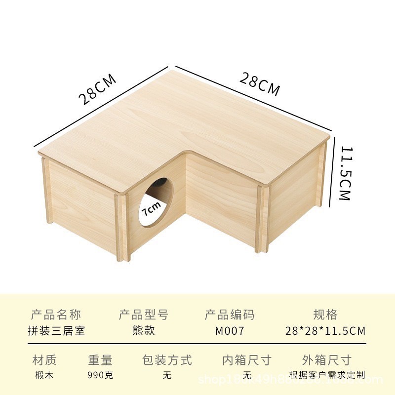 鼠寶🐹木製玩具-細節圖6