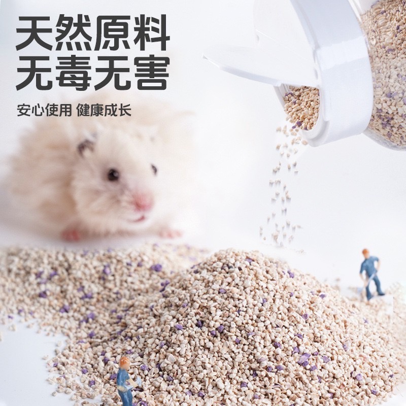 寵尚天🐹除臭顆粒-細節圖2