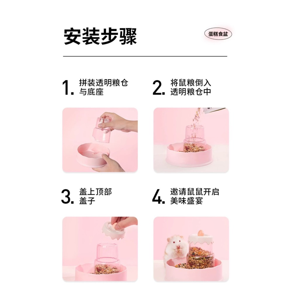 卡諾🐹蛋糕防翻大容量食盆-細節圖5